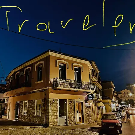 Travelers Luxury Suites, & Apartament Corfu (city)